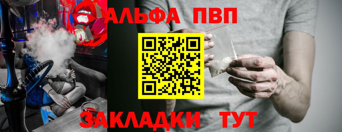 A PVP крисы CK Улан-Удэ
