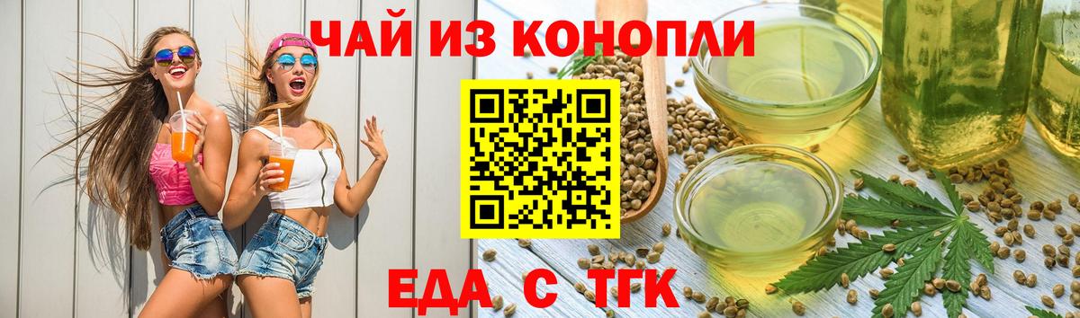 Улан-Удэ  Canna-Cookies марихуана  Вход с VPN 