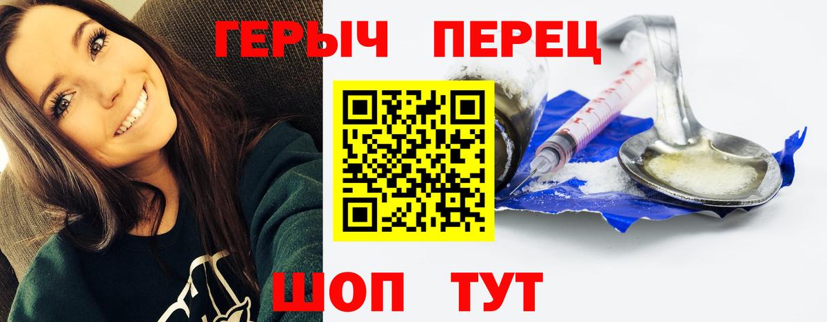 Улан-Удэ  Героин  Вход с VPN  ГЕРОИН Афган 