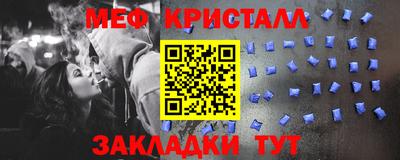 таблы Конаково