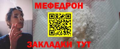 МДМА Кингисепп