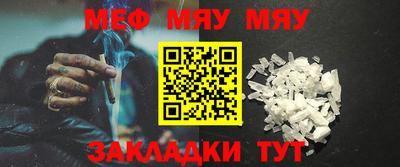 таблы Конаково