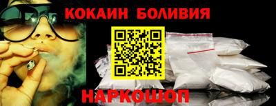 прущий лед Коммунар