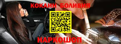 таблы Конаково