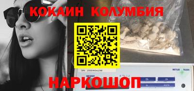 МДМА Кингисепп