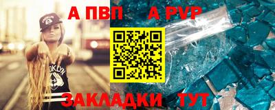 мескалин Комсомольск-на-Амуре