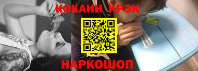 таблы Конаково