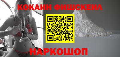 кокаин Кимры