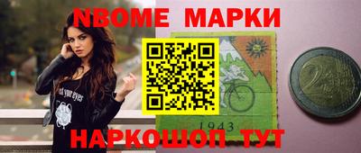мескалин Комсомольск-на-Амуре