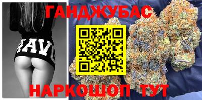 мескалин Комсомольск-на-Амуре