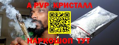 прущий лед Коммунар