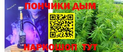 кокаин Кимры