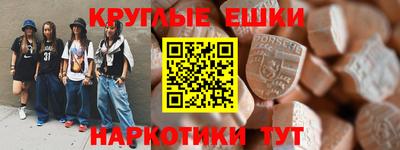 прущий лед Коммунар