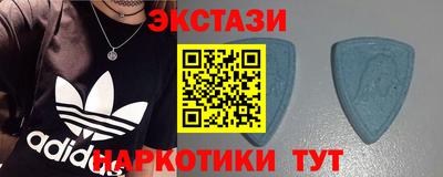 прущий лед Коммунар