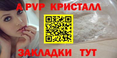 мескалин Комсомольск-на-Амуре