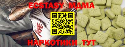 мескалин Комсомольск-на-Амуре