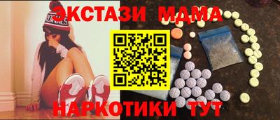 мескалин Комсомольск-на-Амуре