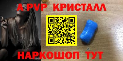 мескалин Комсомольск-на-Амуре