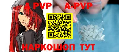 таблы Конаково