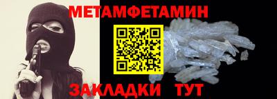 мескалин Комсомольск-на-Амуре