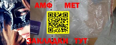 таблы Конаково