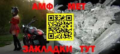 прущий лед Коммунар