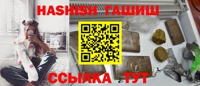 прущий лед Коммунар
