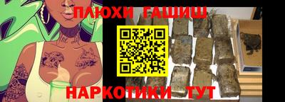 МДМА Кингисепп