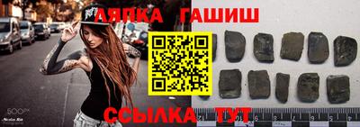 прущий лед Коммунар