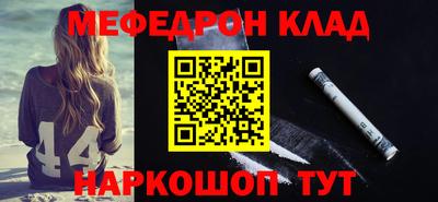 кокаин Кимры