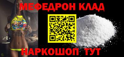 прущие крисы Кинель