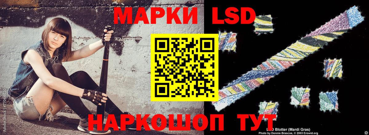 Канабис  КОКАИН  Улан-Удэ  МЕФ кристаллы  МЕФ  Вход с VPN 