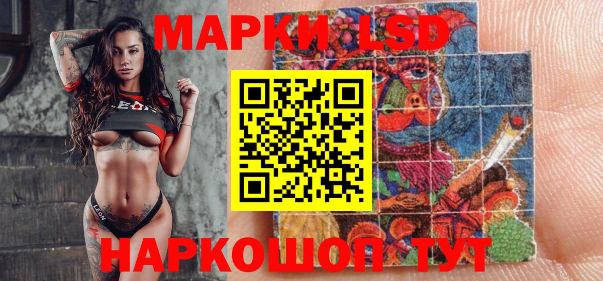 Улан-Удэ  Марки N-bome  Марки NBOMe 1,8мг  Вход с VPN  Марки NBOMe 1,8мг 