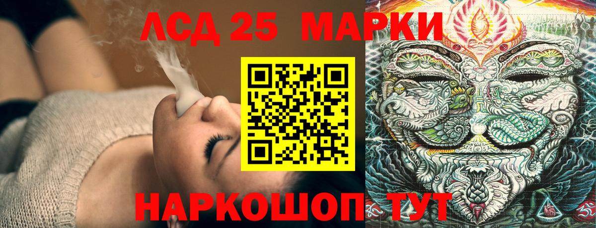 Марки N-bome 1,8мг Улан-Удэ