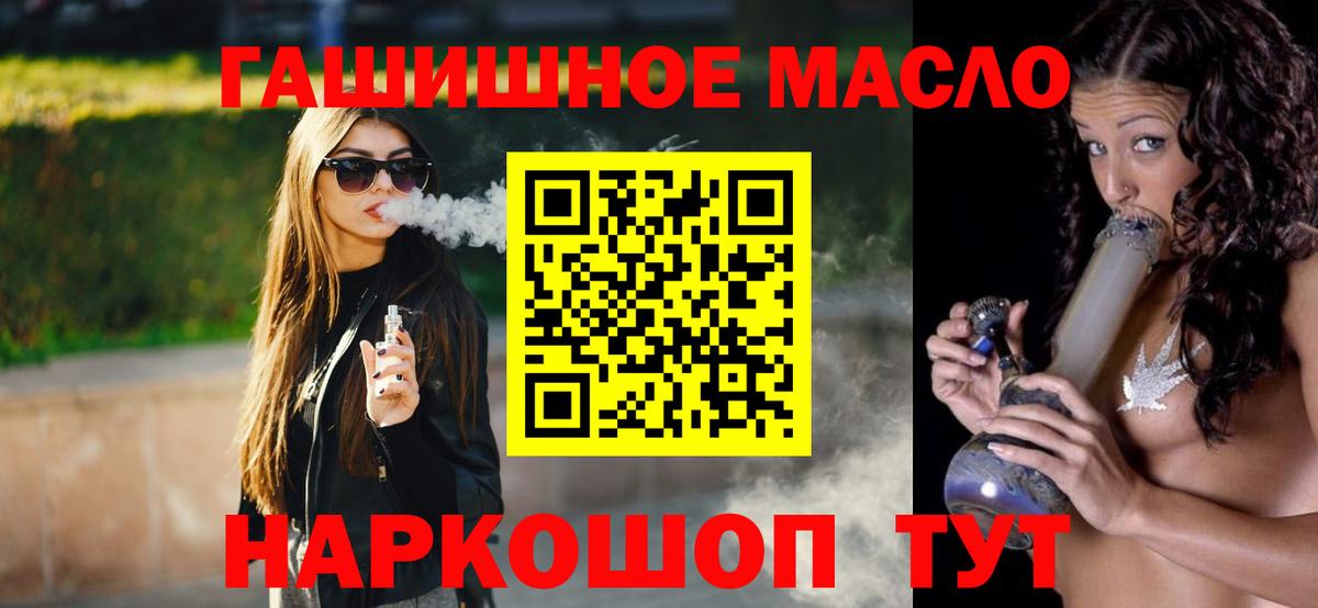 ТГК жижа Улан-Удэ